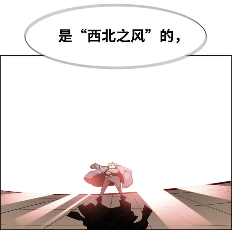 34 集合出战 第60页