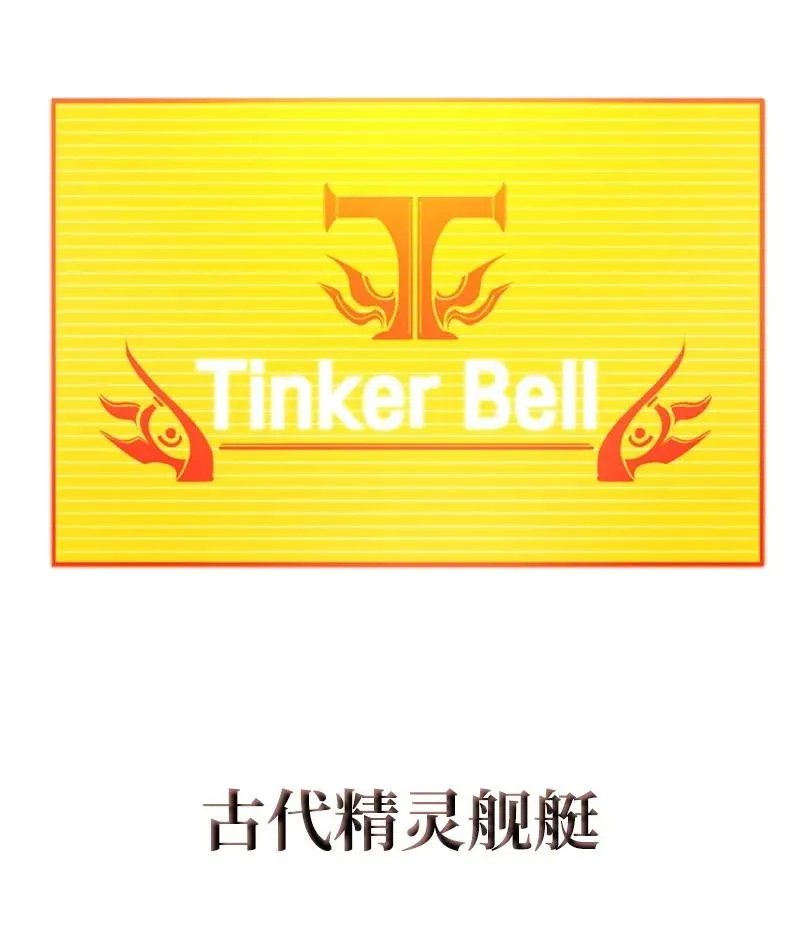 34 集合出战 第65页