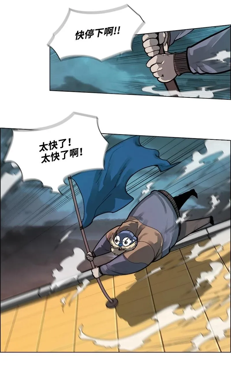 35 解放 第5页