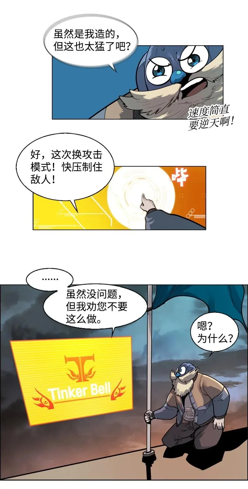 35 解放 第6页