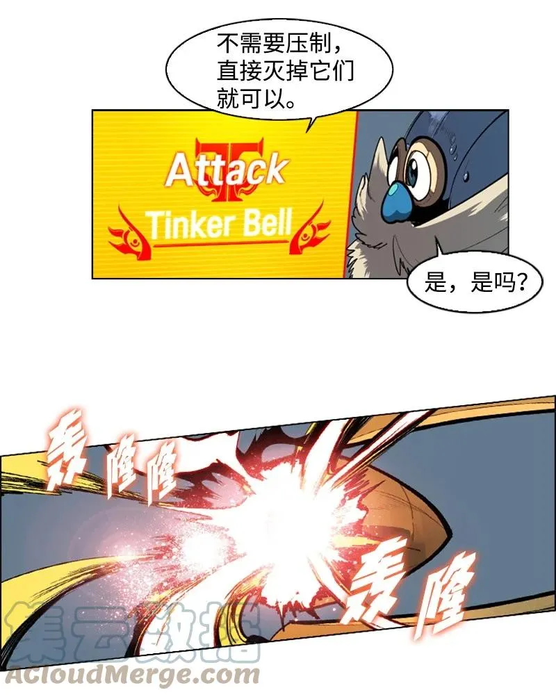 35 解放 第7页