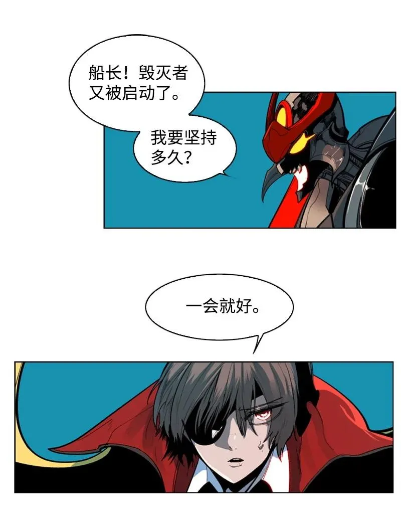35 解放 第24页