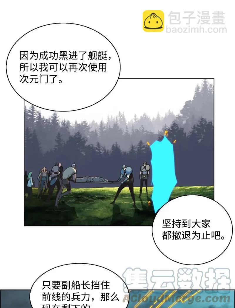 35 解放 第25页