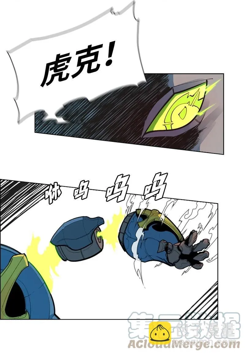 35 解放 第28页