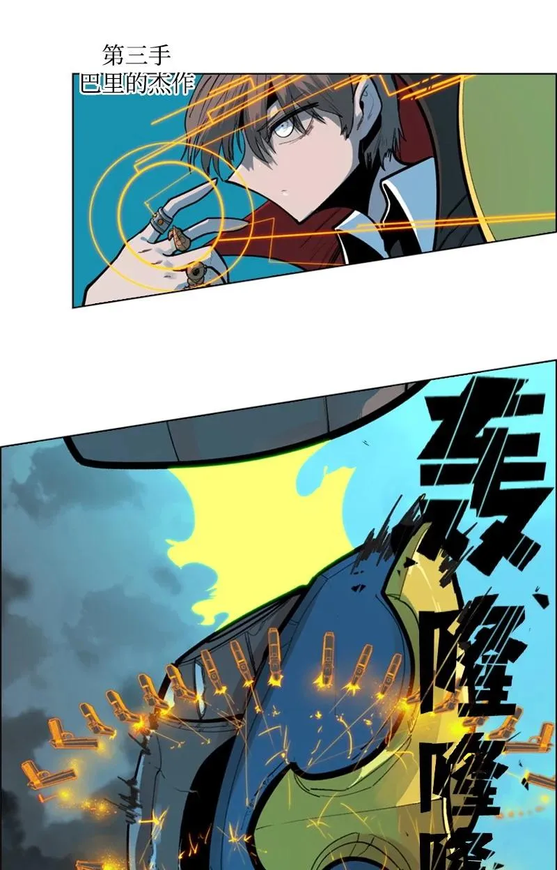 35 解放 第30页