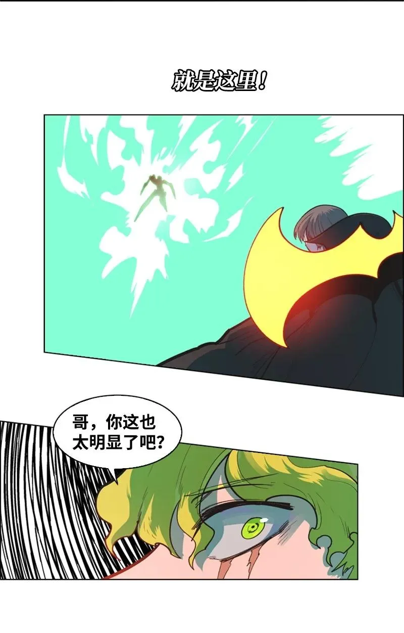 35 解放 第35页