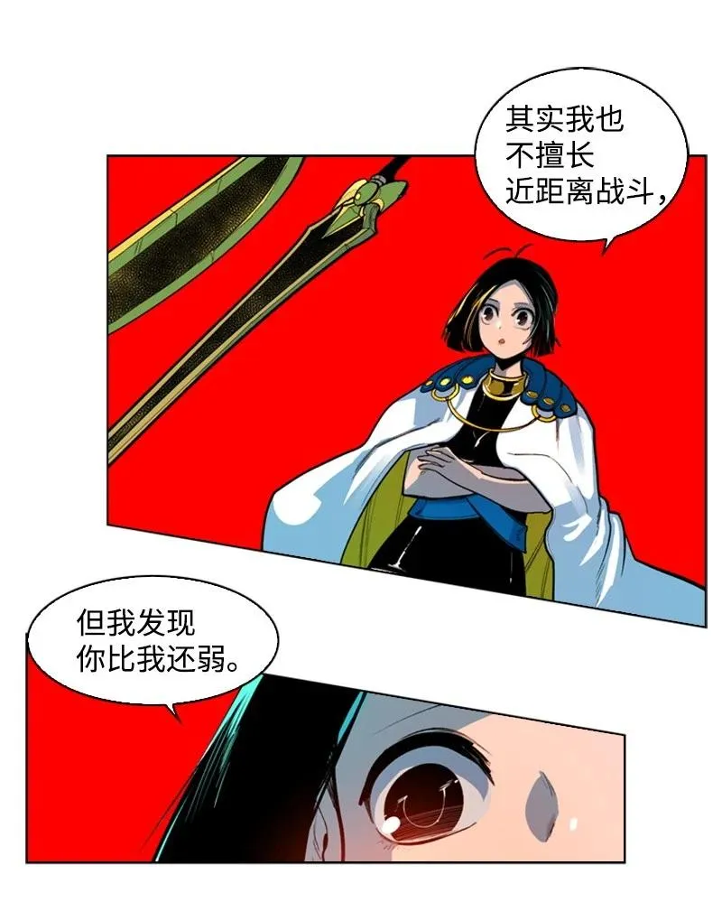 35 解放 第44页
