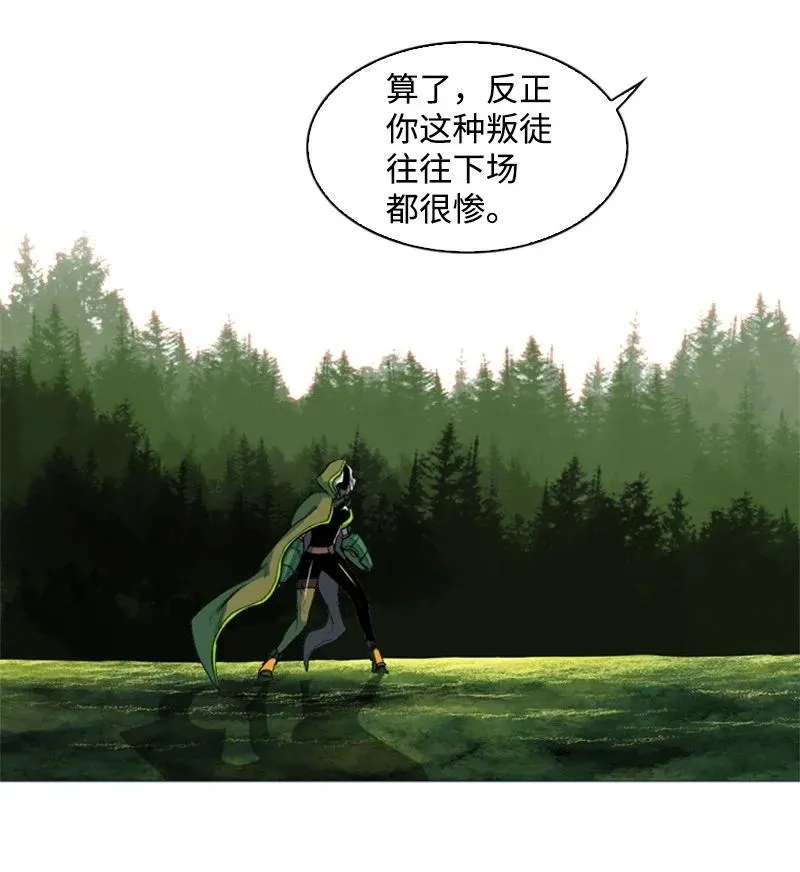 35 解放 第45页