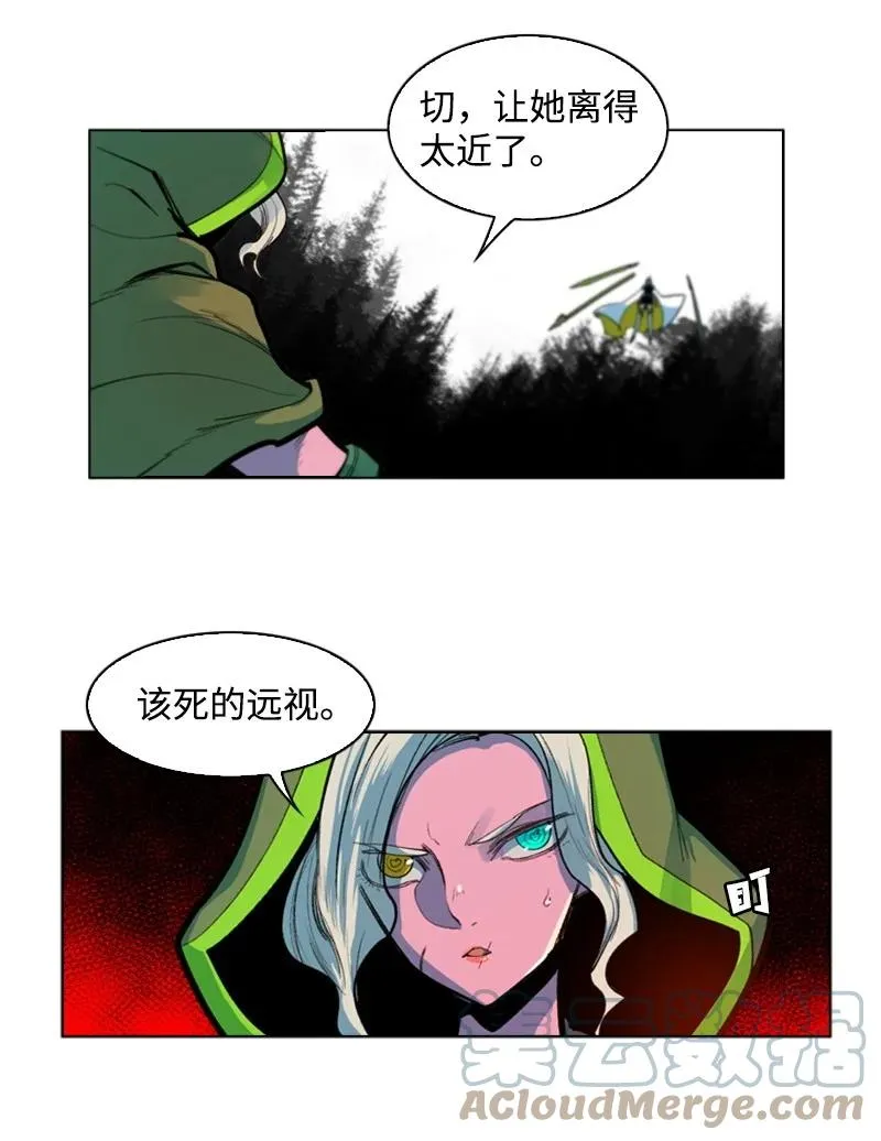 35 解放 第46页