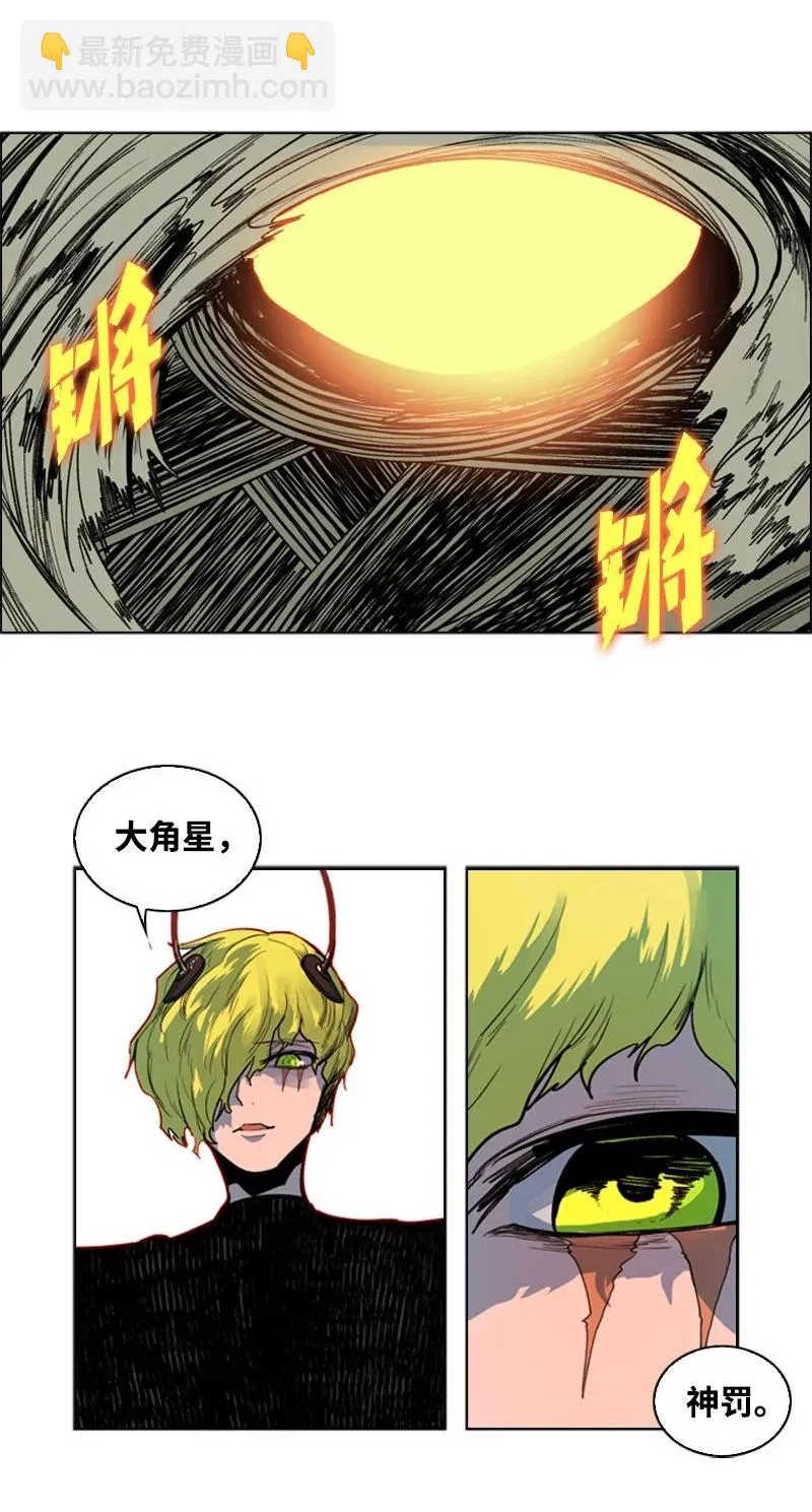 35 解放 第50页