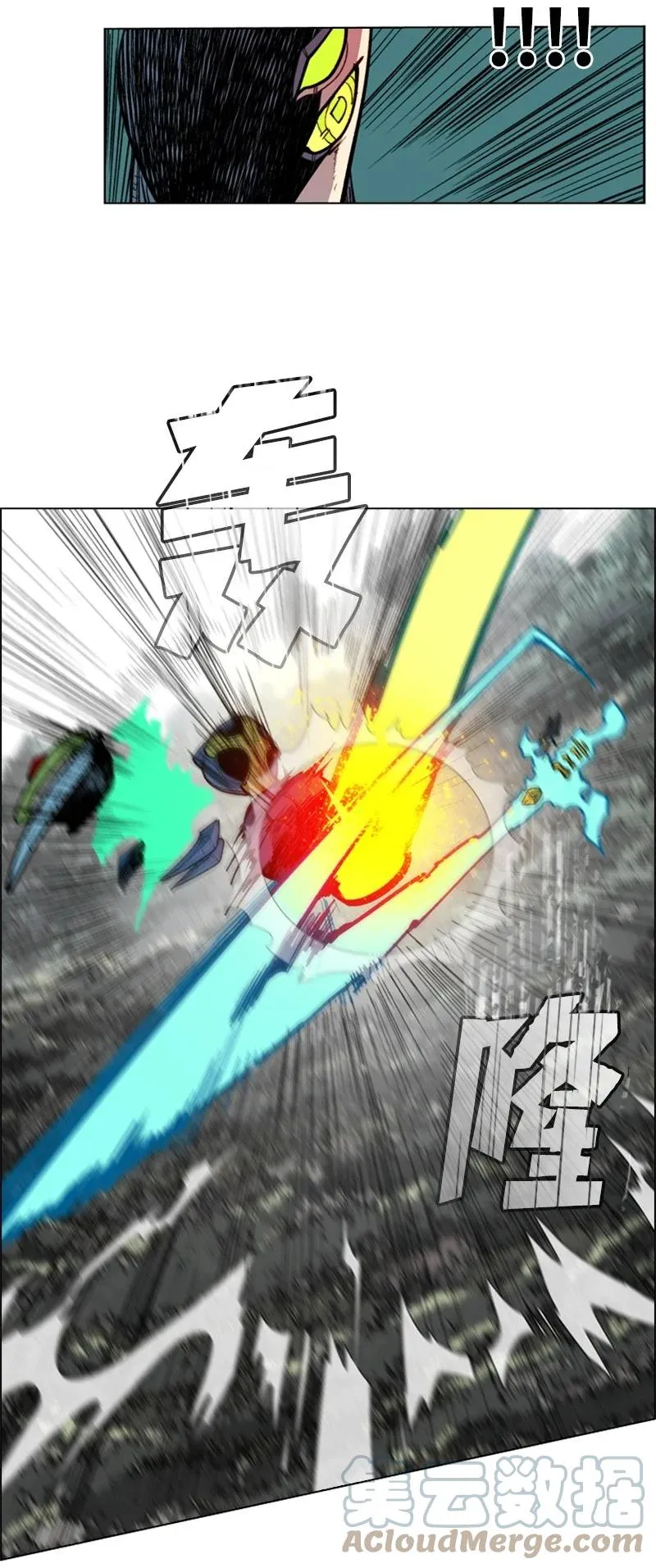 35 解放 第61页
