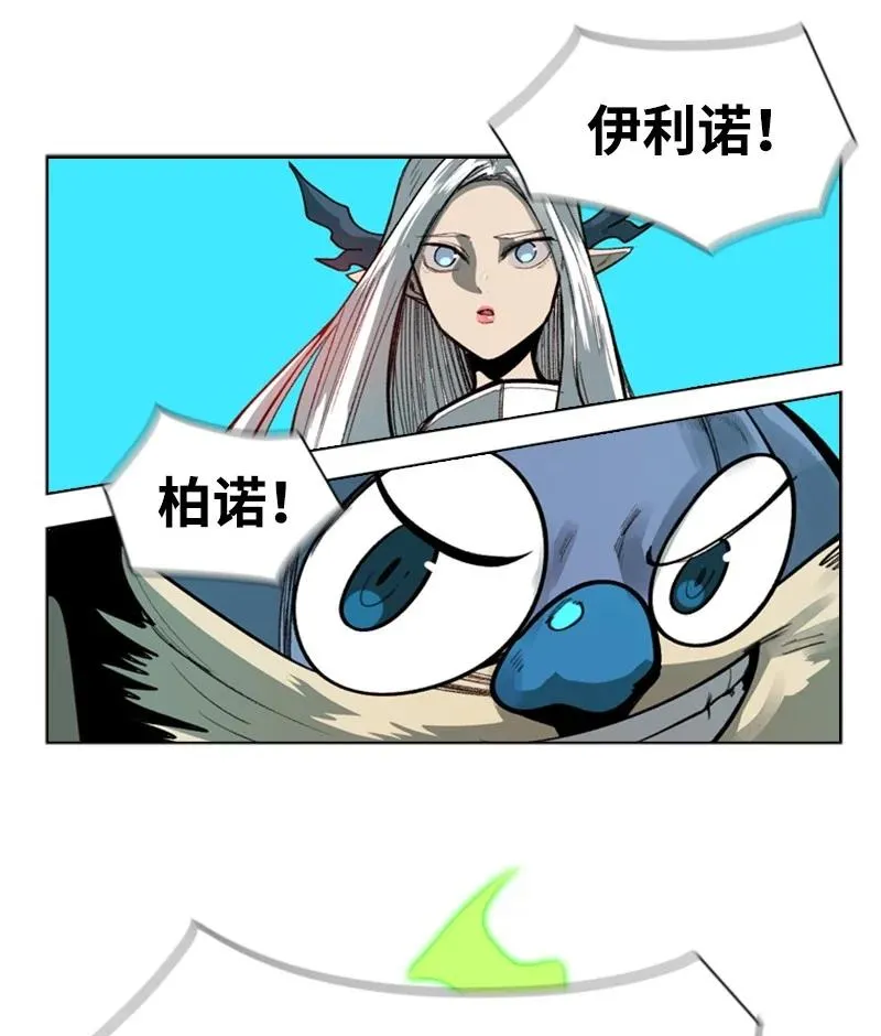 35 解放 第71页