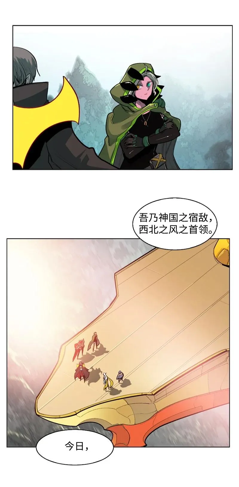 35 解放 第74页
