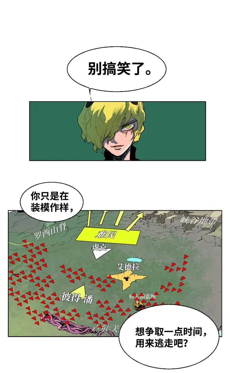 35 解放 第77页