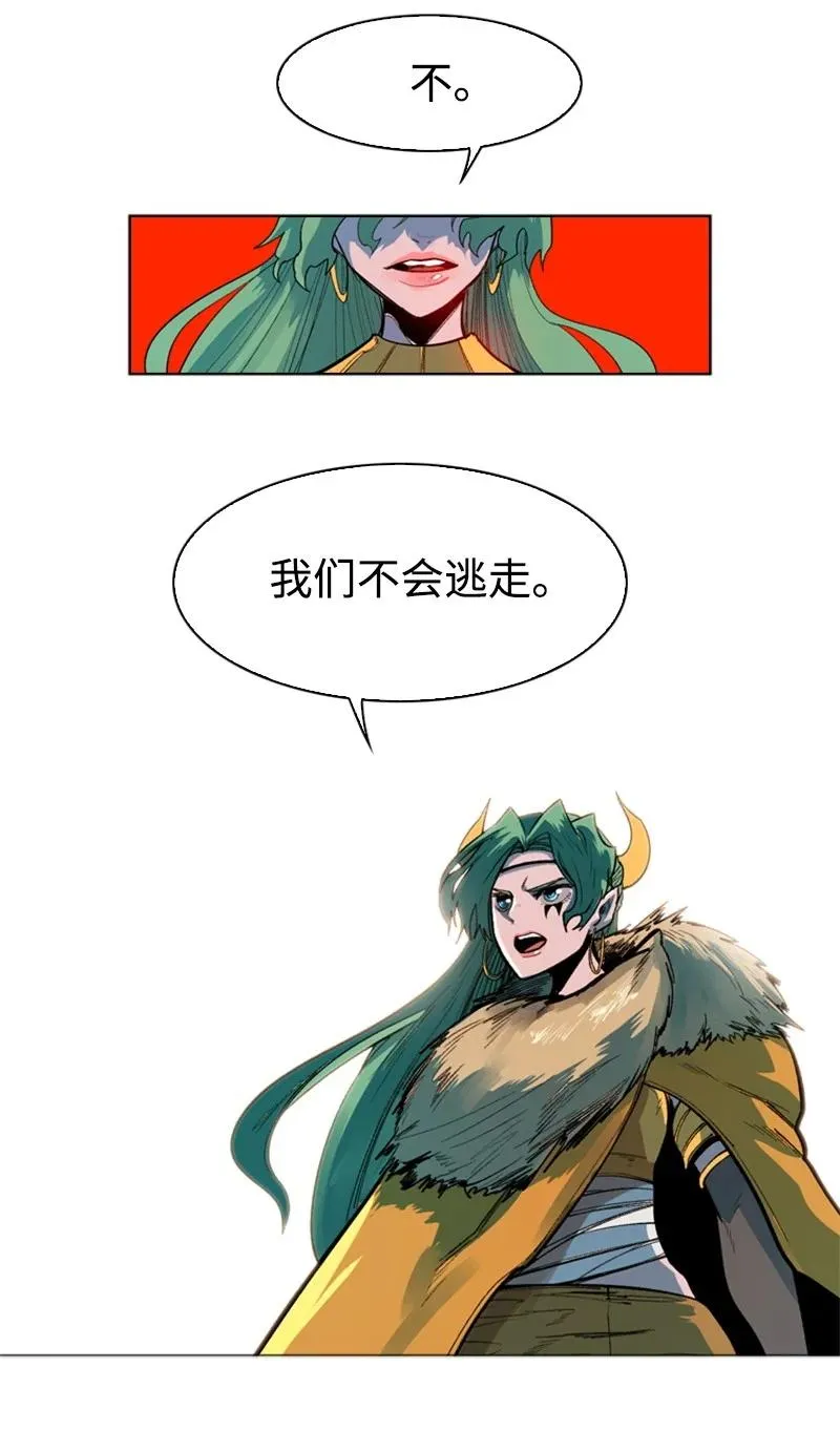 35 解放 第78页