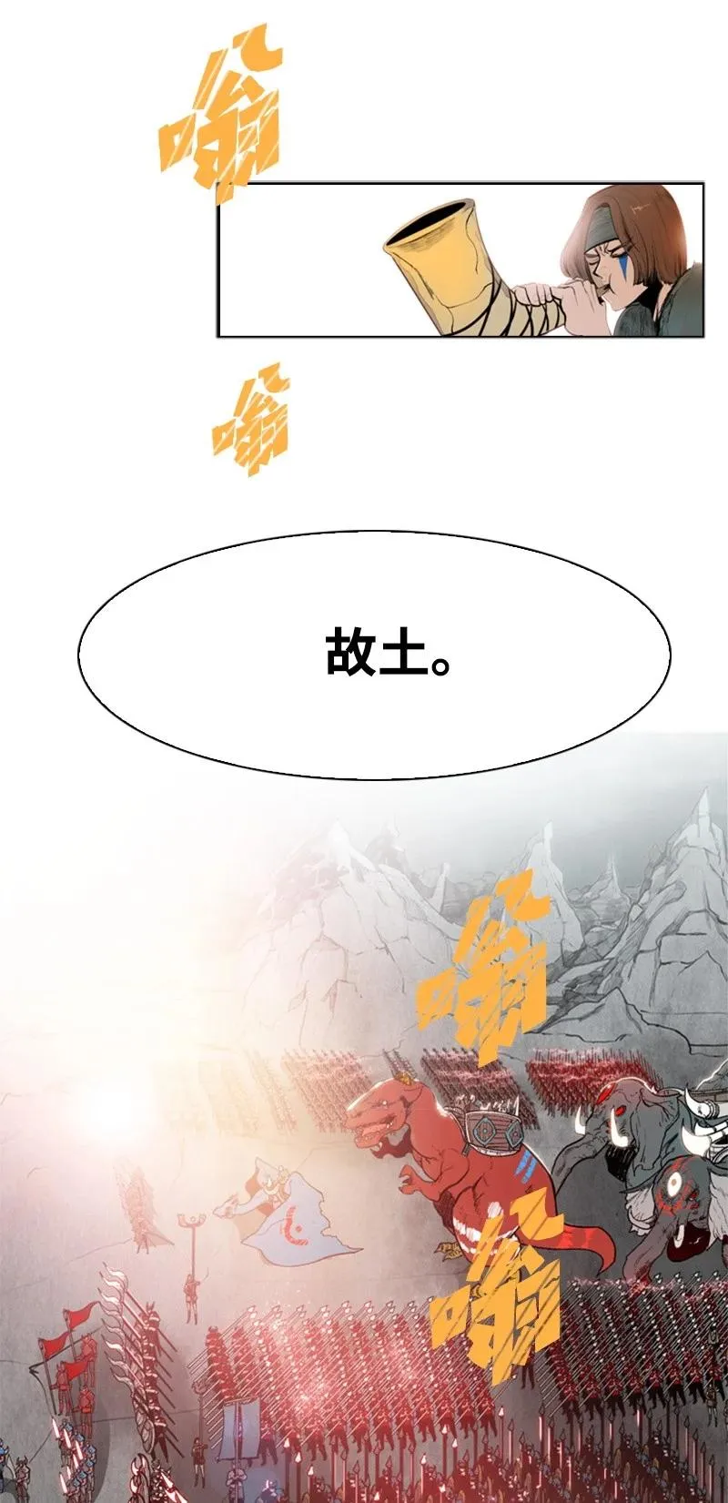 35 解放 第80页