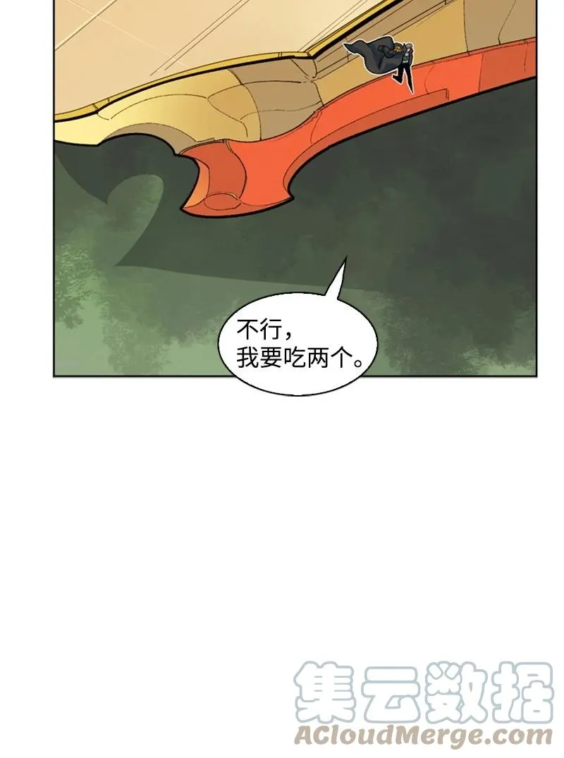 36 新一任族长 第28页