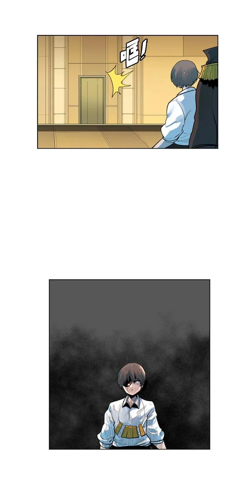 36 新一任族长 第81页