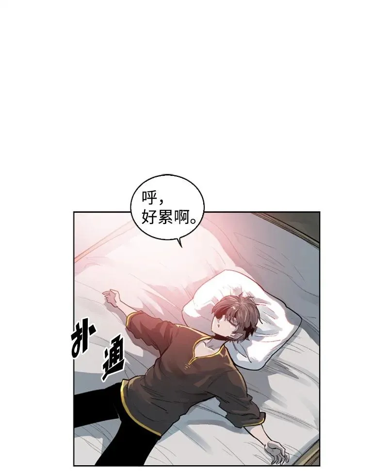 36 新一任族长 第83页