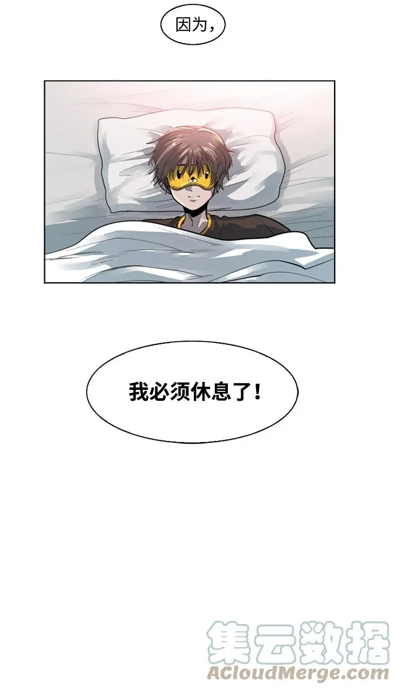 36 新一任族长 第85页