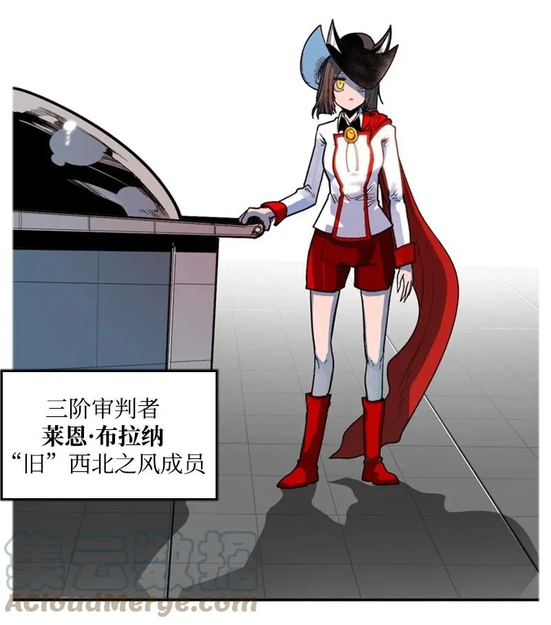 37 王族蓝眼 第25页