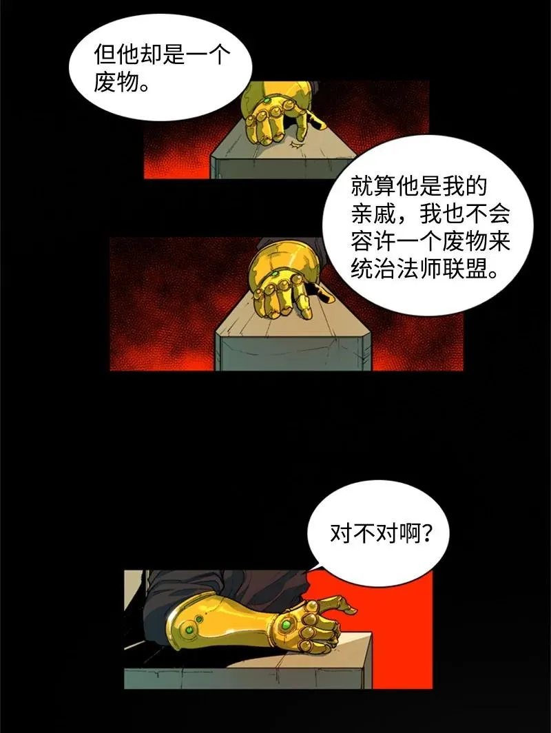 38 王子 第2页
