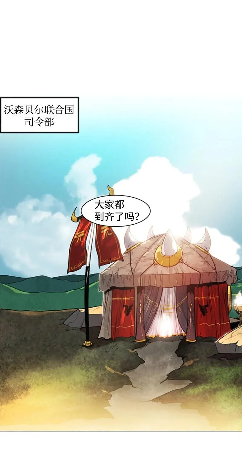 38 王子 第9页