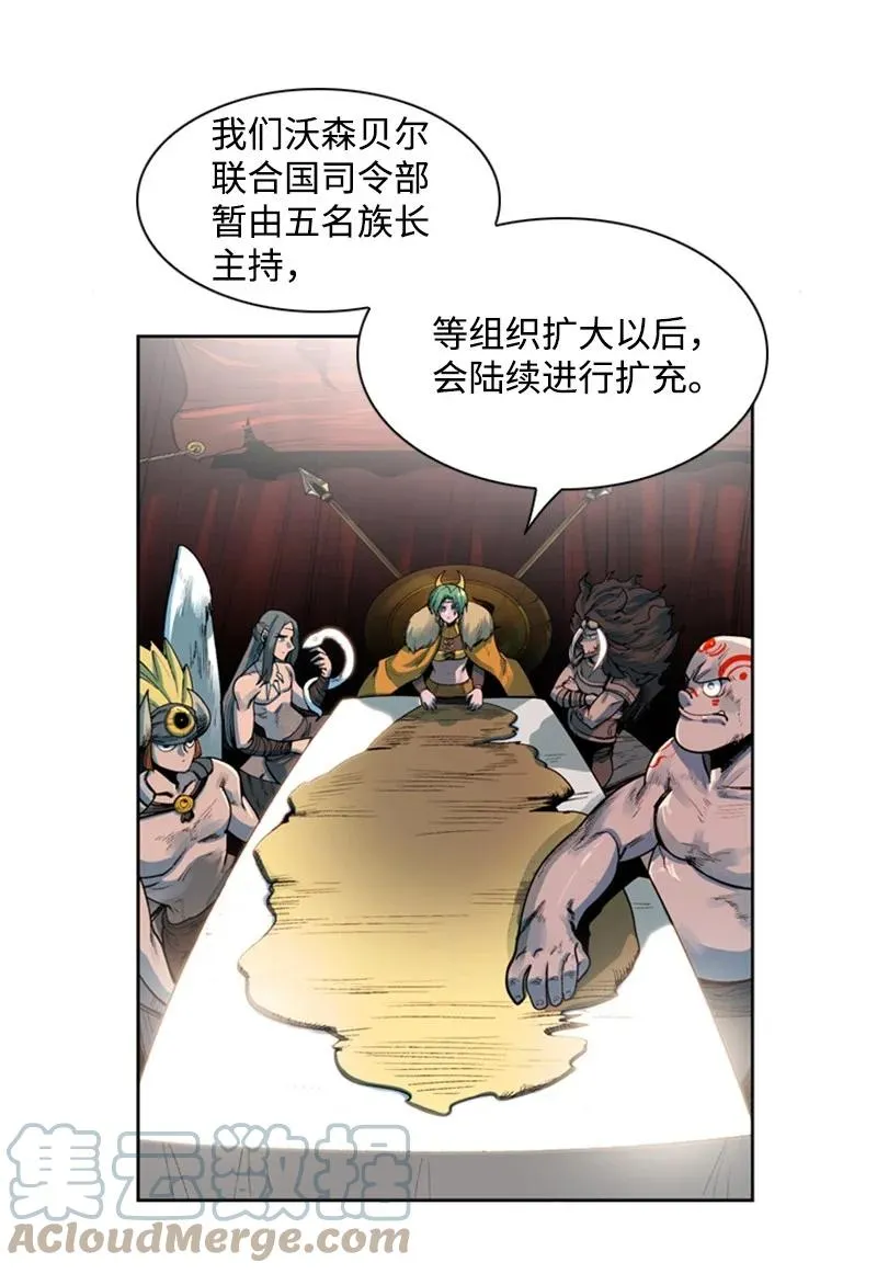 38 王子 第10页