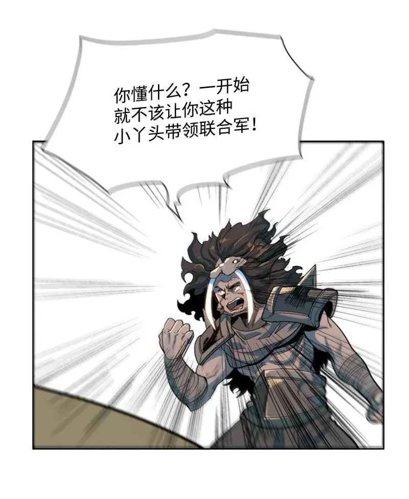 38 王子 第17页