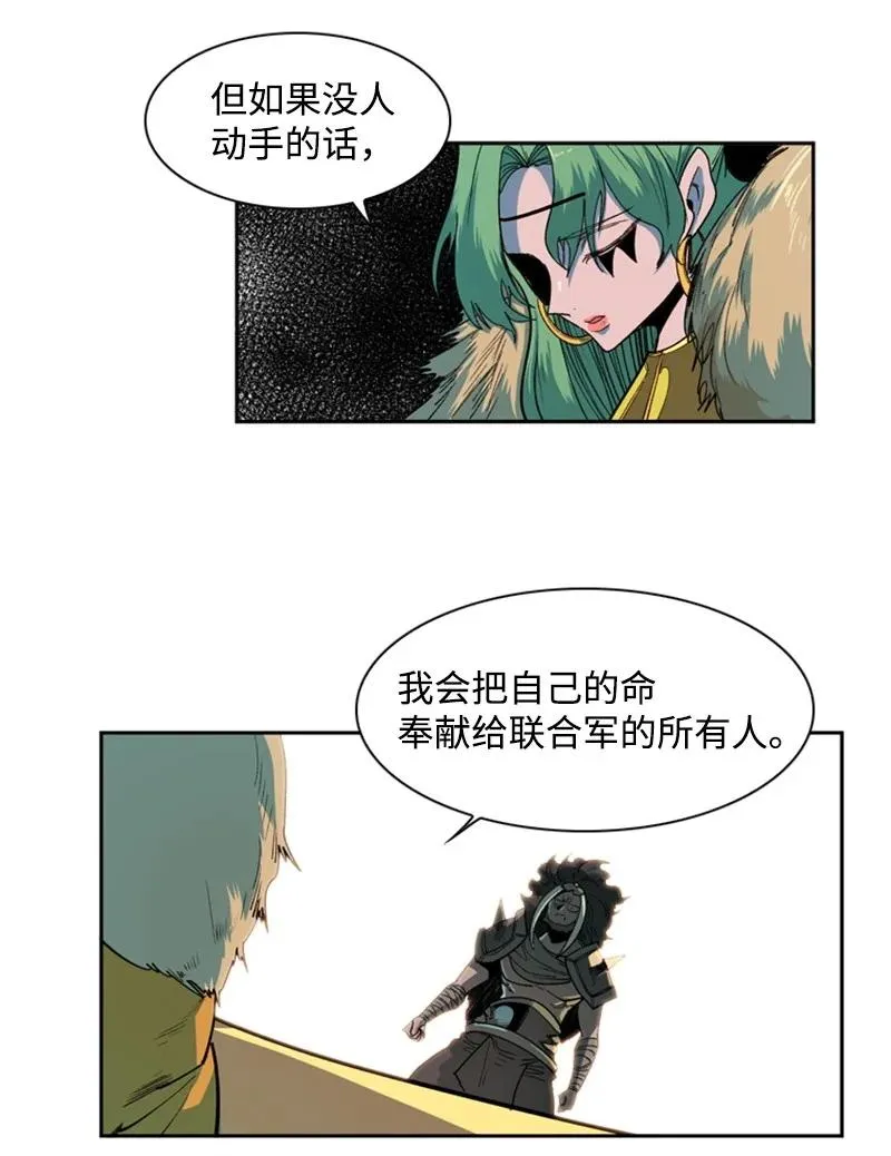 38 王子 第20页
