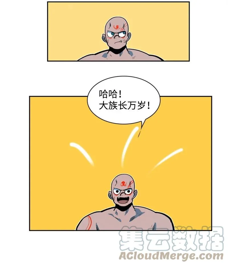 38 王子 第22页