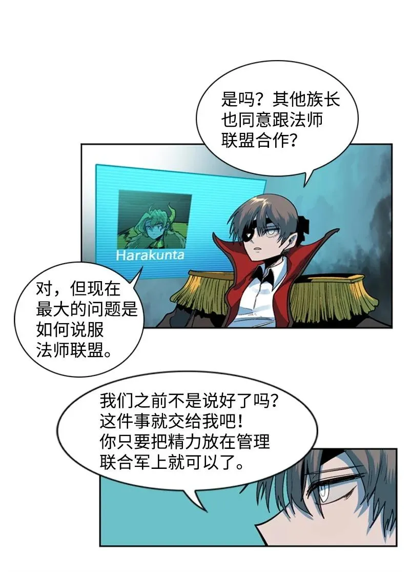 38 王子 第26页