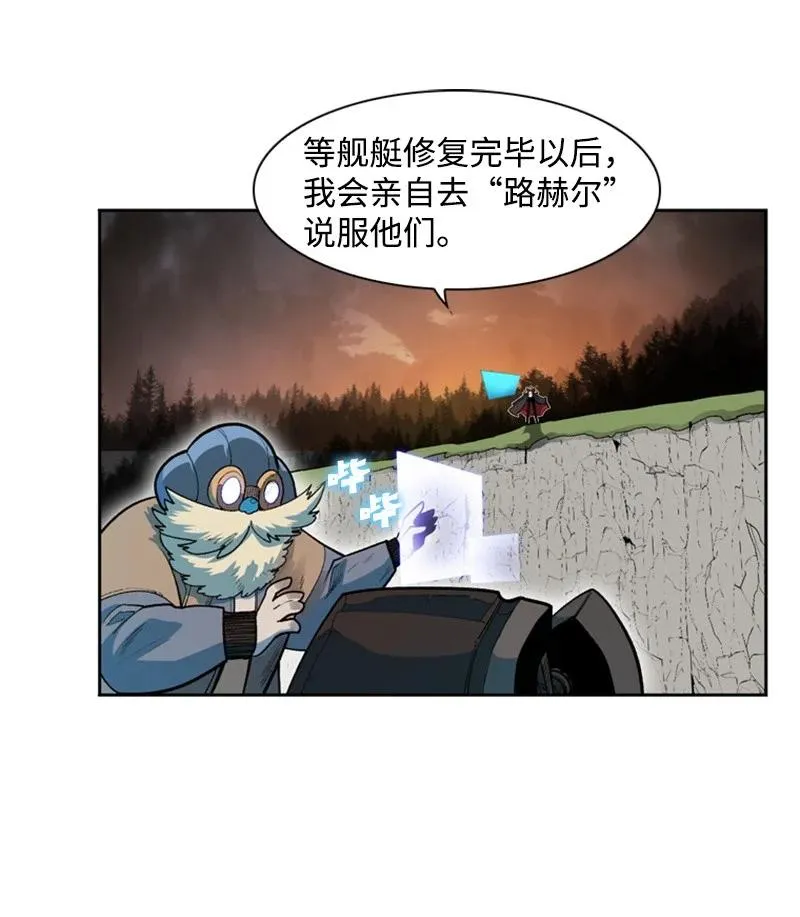 38 王子 第27页