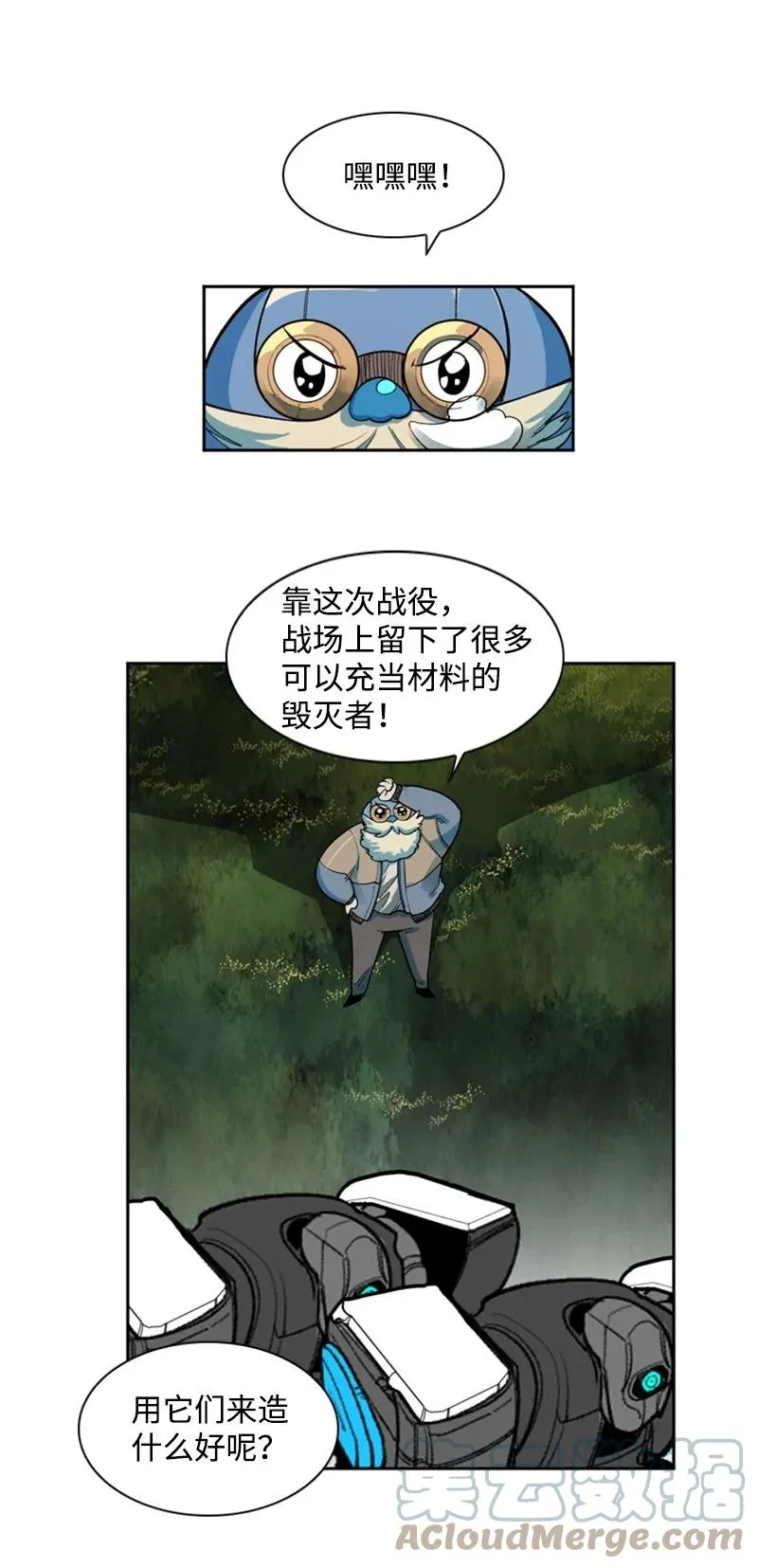 38 王子 第28页