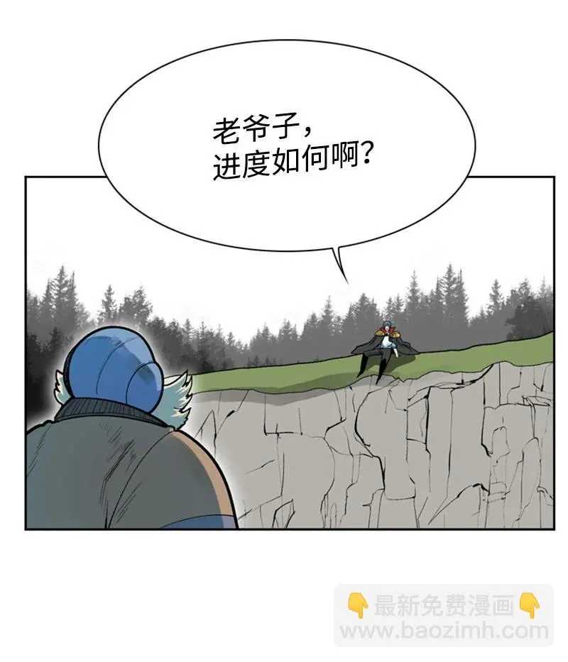 38 王子 第29页