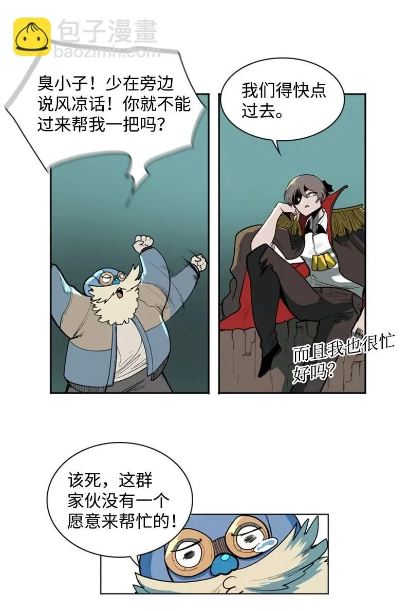 38 王子 第30页