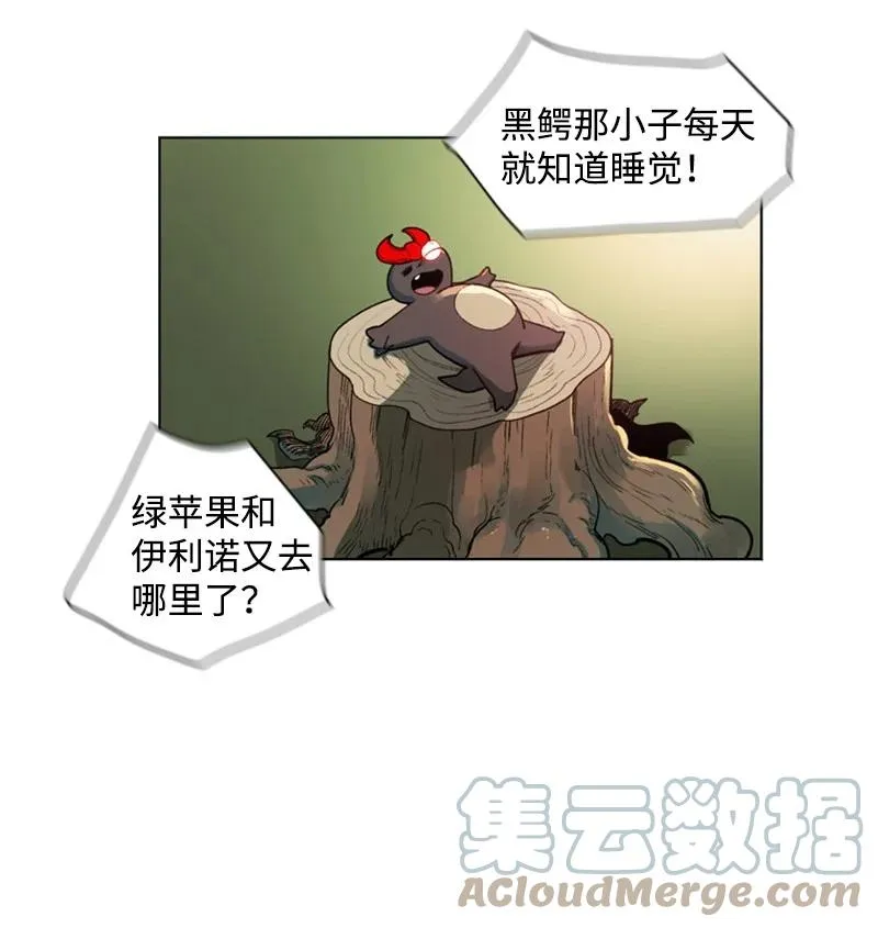 38 王子 第31页