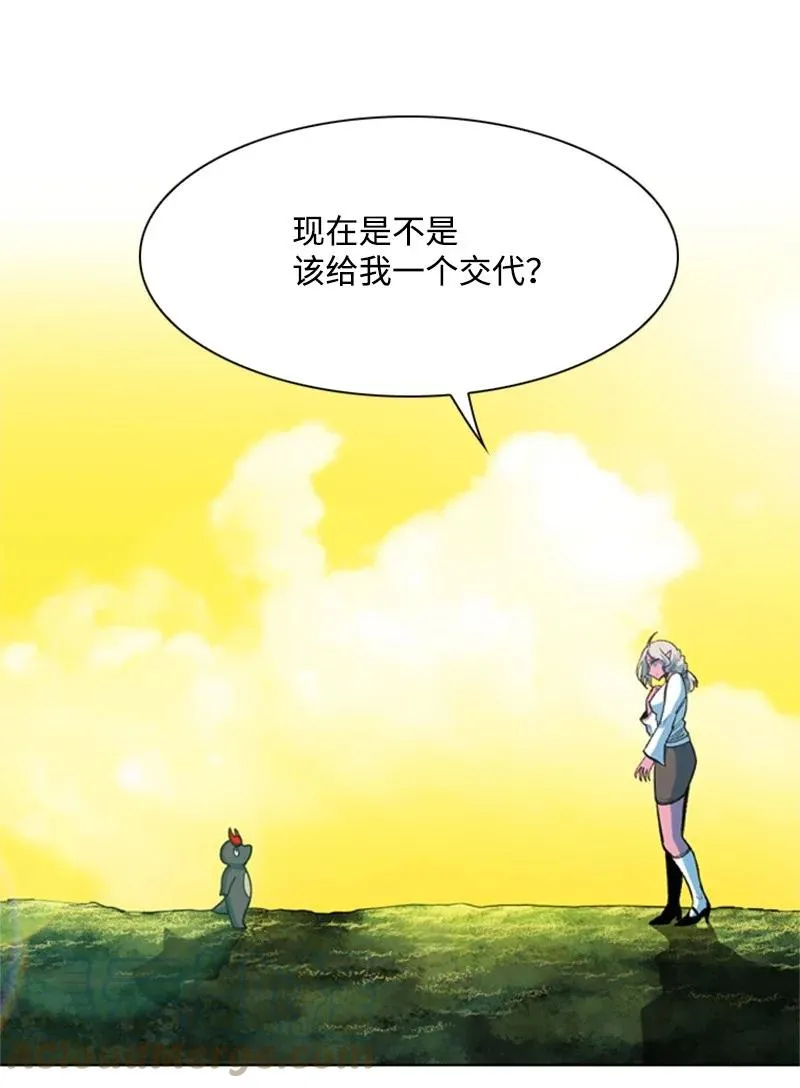 38 王子 第37页