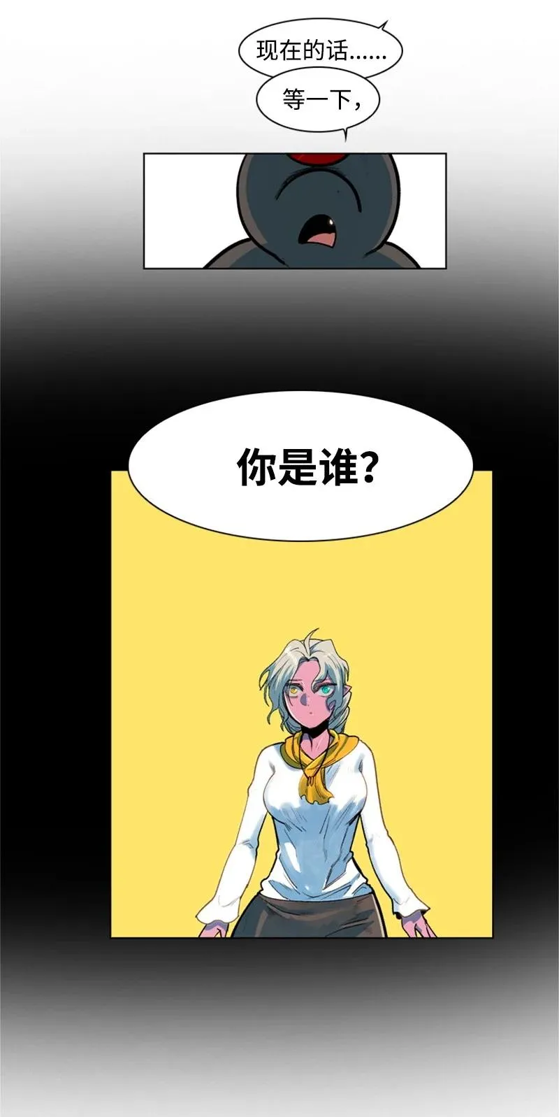 38 王子 第38页