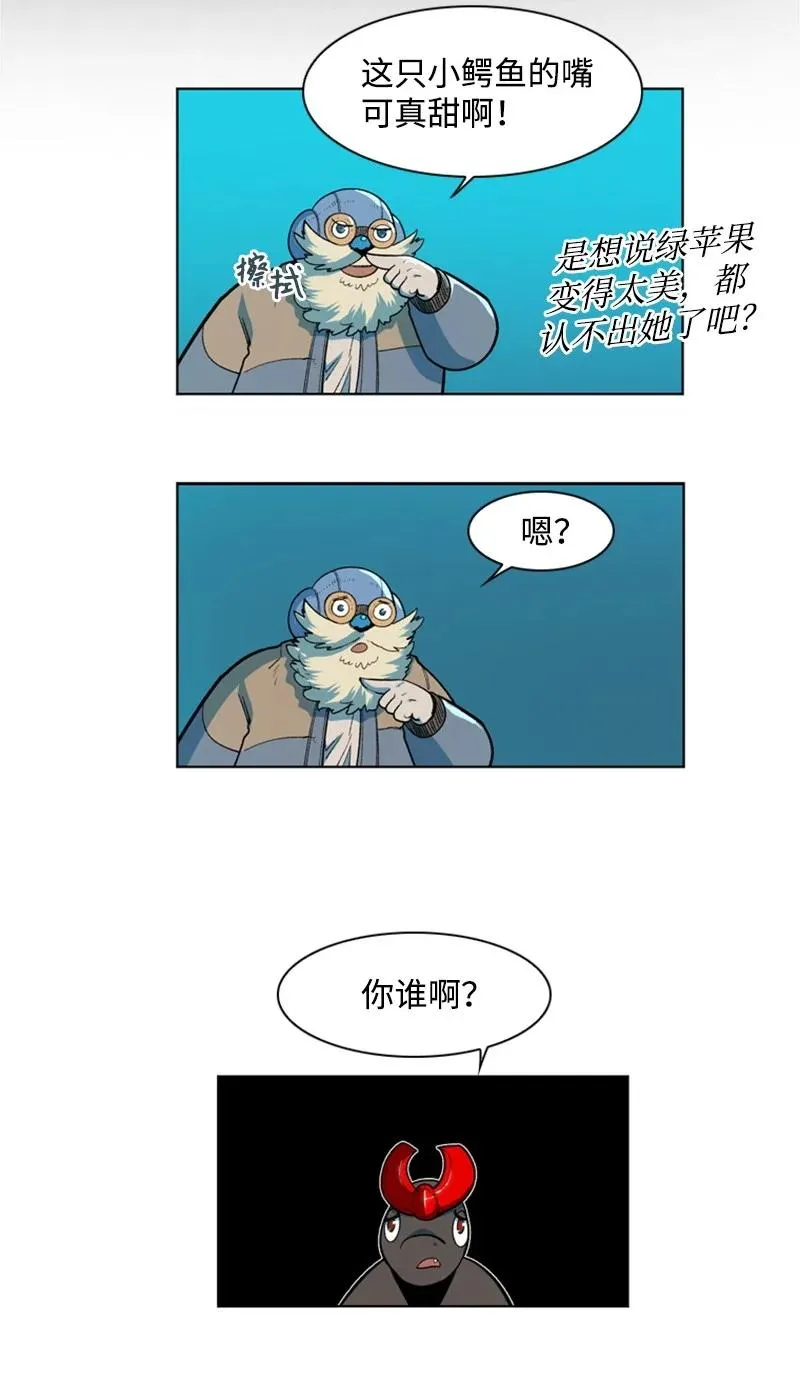 38 王子 第39页