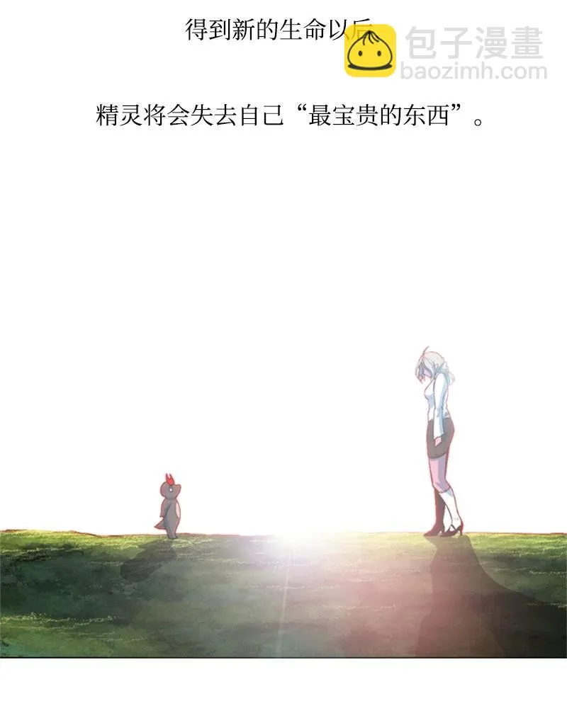 38 王子 第41页