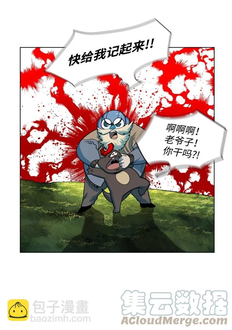 38 王子 第43页