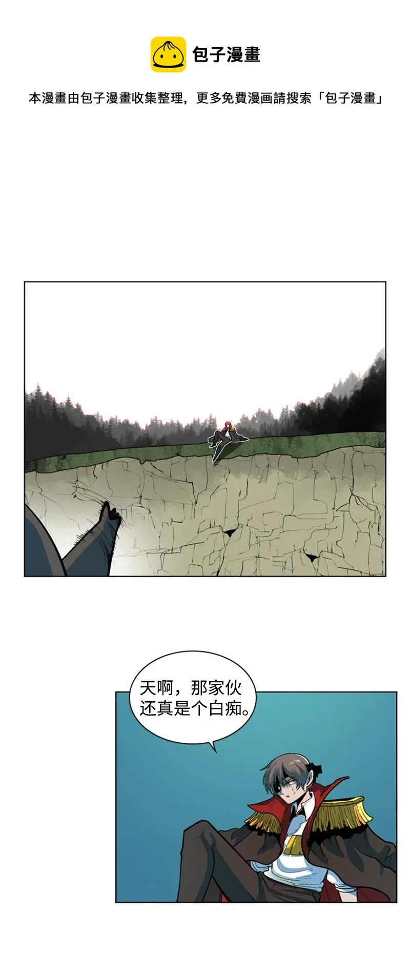 38 王子 第44页