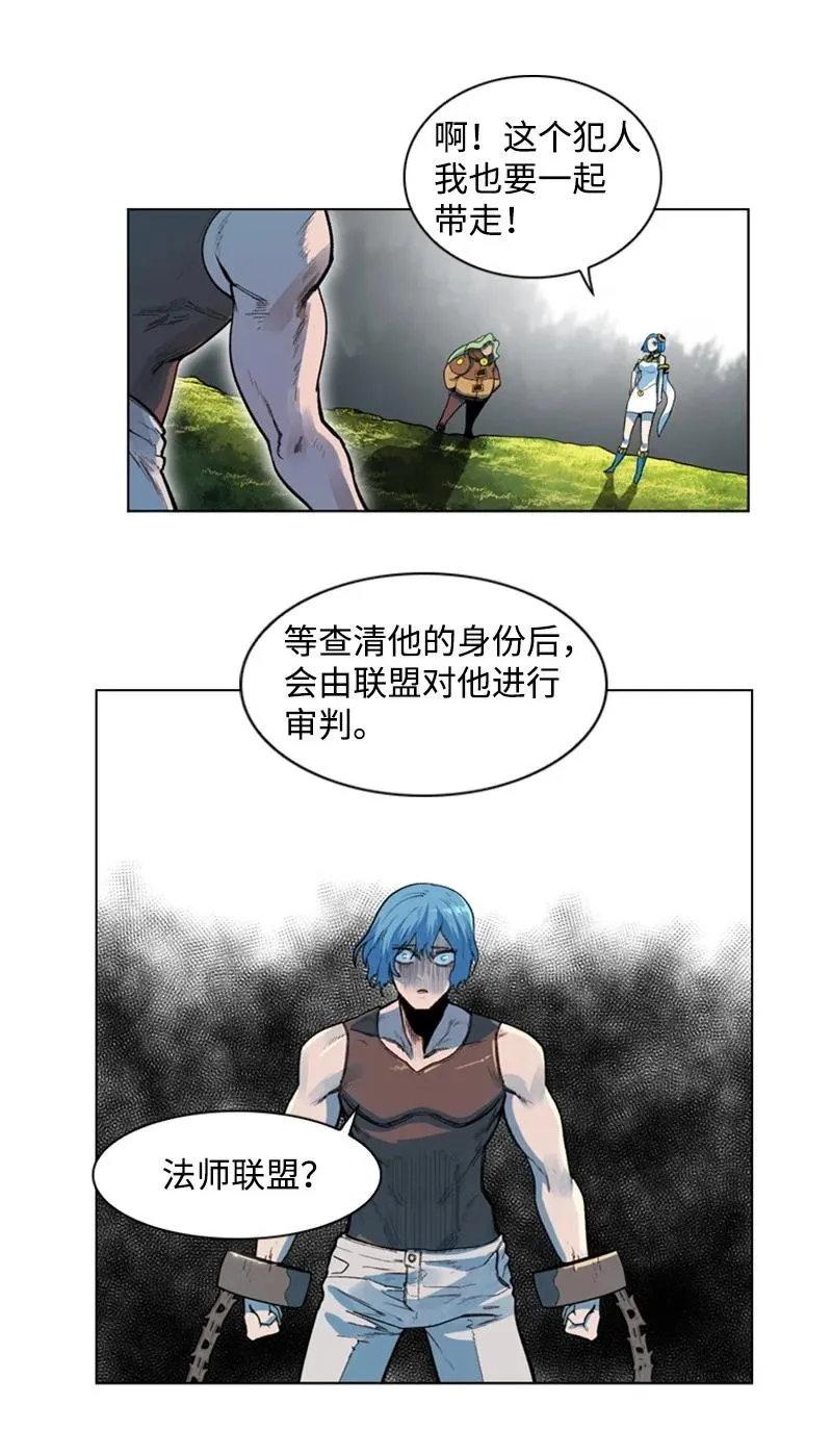 38 王子 第50页