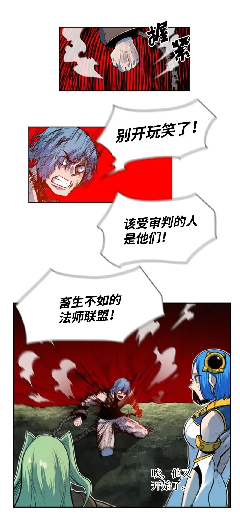 38 王子 第51页