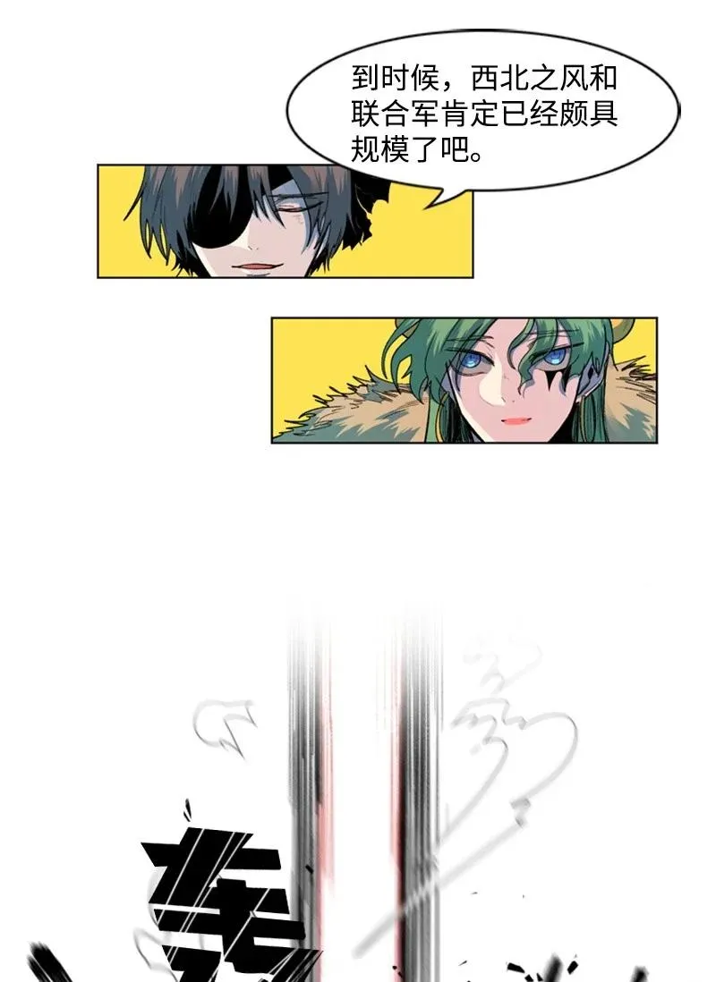 38 王子 第54页