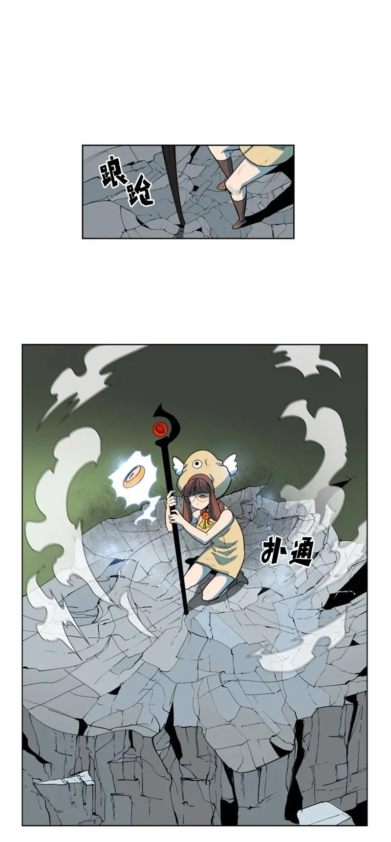 38 王子 第57页