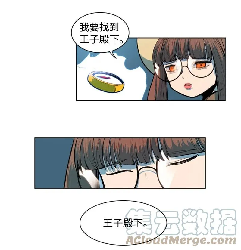 38 王子 第58页