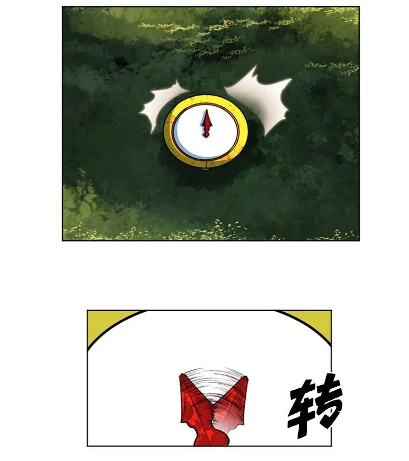 38 王子 第60页