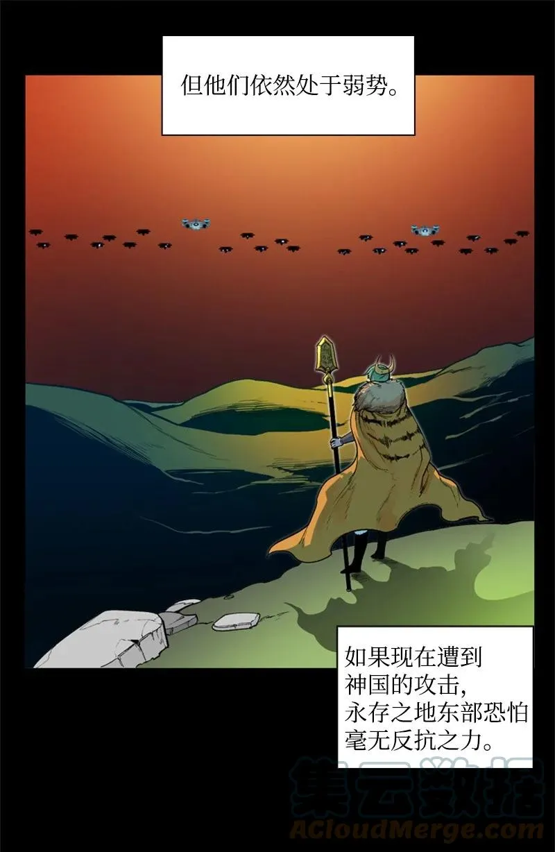 39 向路赫尔前进 第5页